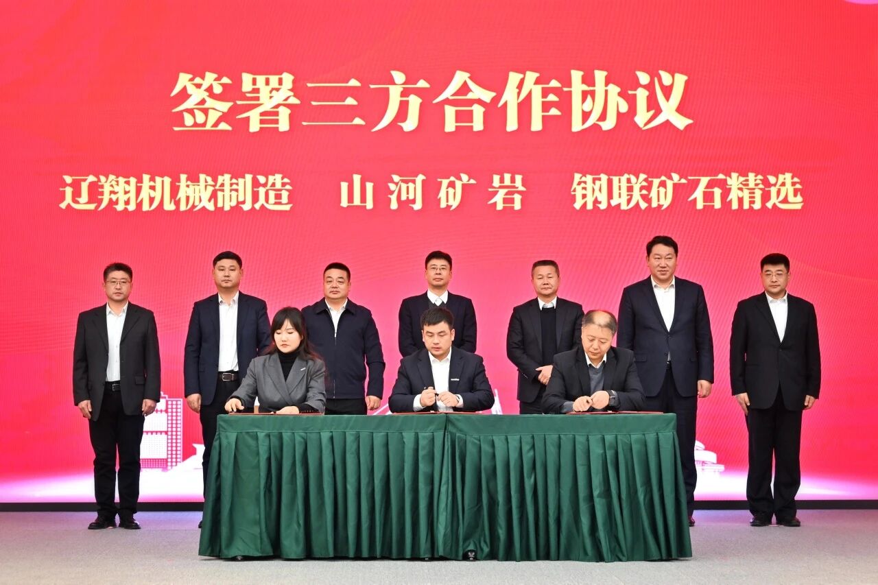 本溪市人民政府与122cc太阳成智能签署战略相助框架协议，携手打造东北新能源矿山装备的工业高地