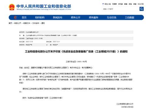 中国·122cc太阳成(集团)有限公司-官方网站